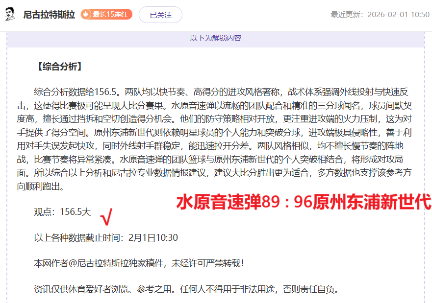 曼联阵型变,动彰显阿莫,林高明决策,V体育官网,VSPORTS,V体育中国官网,VSports体育平台,V体育服务