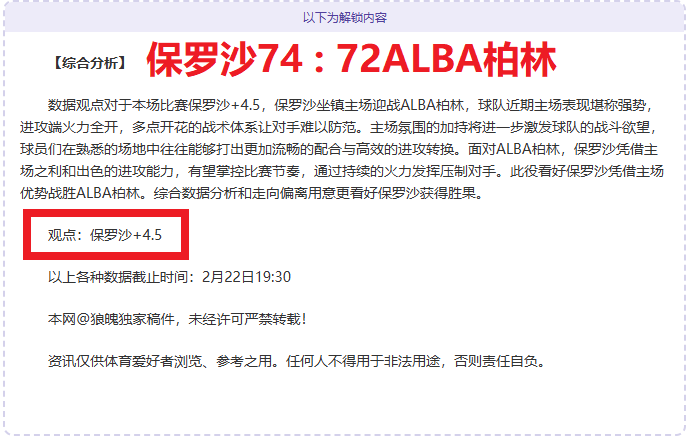 Breaking,惊艳转会,水晶宫锁定,V体育官网,VSPORTS,V体育中国官网,VSports体育平台,V体育服务