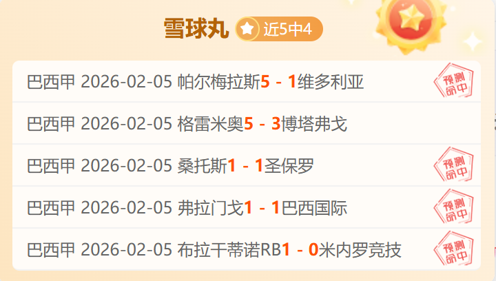 吴宇勇摘亚,冬会速度滑,冰男子,V体育官网,VSPORTS,V体育中国官网,VSports体育平台,V体育服务
