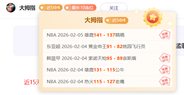 大乐透期号,专家质合分,析推荐,V体育官网,VSPORTS,V体育中国官网,VSports体育平台,V体育服务