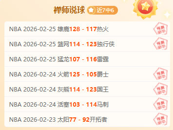 红魔,红军,拜仁,V体育官网,VSPORTS,V体育中国官网,VSports体育平台,V体育服务