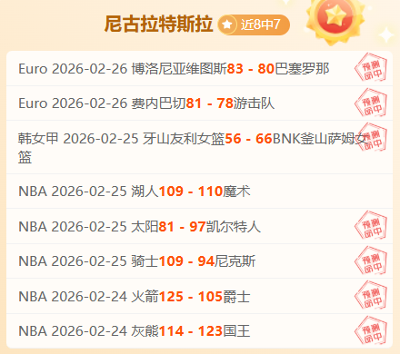 大乐透期号,专家推荐质,合分析,V体育官网,VSPORTS,V体育中国官网,VSports体育平台,V体育服务