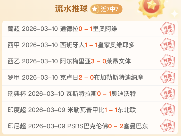 网球小镇浪,漫邂逅,V体育,V体育官网,VSPORTS,V体育中国官网,VSports体育平台,V体育服务