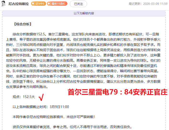 利物浦与热,刺激战再现,红牌,V体育官网,VSPORTS,V体育中国官网,VSports体育平台,V体育服务