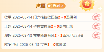 富力逆转青,岛黄海,阿德里安双,V体育官网,VSPORTS,V体育中国官网,VSports体育平台,V体育服务