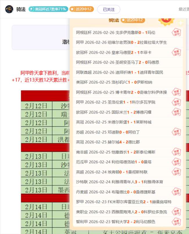 孙颖莎战胜,王艺迪,晋级,V体育官网,VSPORTS,V体育中国官网,VSports体育平台,V体育服务
