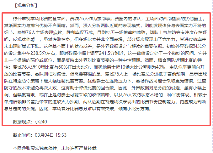 今夏皇马主,帅人选悬念,克洛普加盟,V体育官网,VSPORTS,V体育中国官网,VSports体育平台,V体育服务