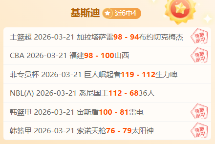 德乙联赛周,汉诺威,对决布伦瑞,V体育官网,VSPORTS,V体育中国官网,VSports体育平台,V体育服务