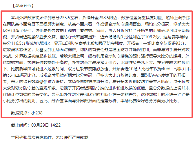 德乙联赛周,汉诺威,对决布伦瑞,V体育官网,VSPORTS,V体育中国官网,VSports体育平台,V体育服务