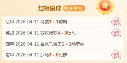 大乐透期号,专家推荐,古比斯赛况,V体育官网,VSPORTS,V体育中国官网,VSports体育平台,V体育服务