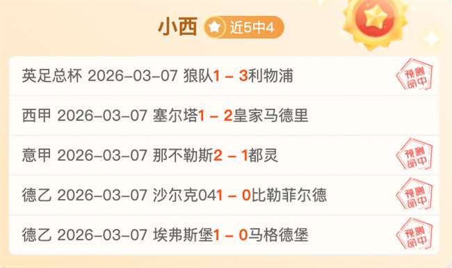 大乐透期号,专家推荐,巴西乙历史,V体育官网,VSPORTS,V体育中国官网,VSports体育平台,V体育服务