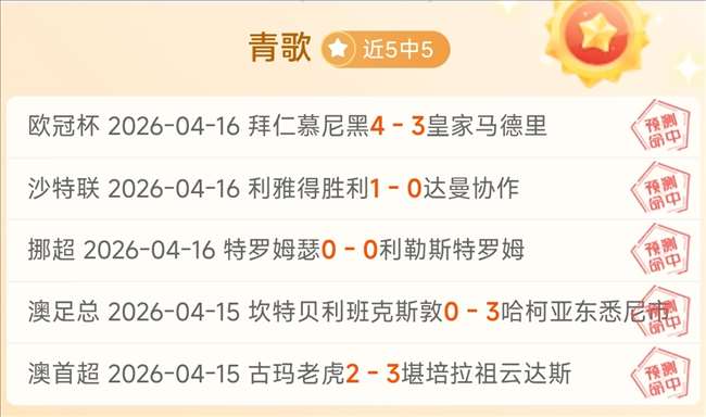 大乐透期号,专家推荐,巴西乙历史,V体育官网,VSPORTS,V体育中国官网,VSports体育平台,V体育服务