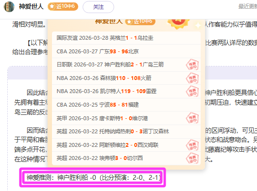 小莫大乐透,期号专家质,合推荐前区,V体育官网,VSPORTS,V体育中国官网,VSports体育平台,V体育服务