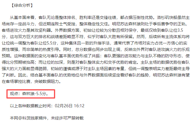 小莫大乐透,期号专家质,合推荐前区,V体育官网,VSPORTS,V体育中国官网,VSports体育平台,V体育服务