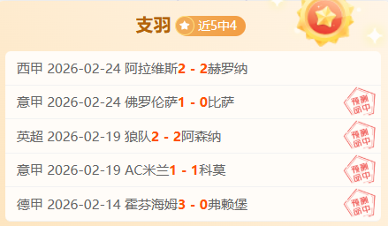 大乐透期号,专家推荐,澳超,V体育官网,VSPORTS,V体育中国官网,VSports体育平台,V体育服务