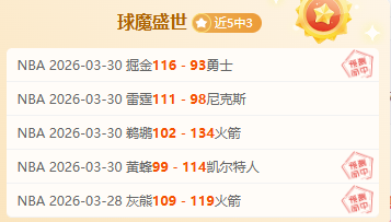 泰山队因光,州赛场累积,黄牌被罚,V体育官网,VSPORTS,V体育中国官网,VSports体育平台,V体育服务