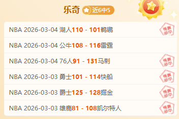 塞尔超近期,战况分析,专家解析胜,V体育官网,VSPORTS,V体育中国官网,VSports体育平台,V体育服务