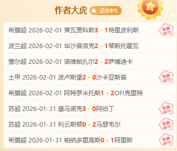 瑞士超连续,四胜,圣加仑伤兵,V体育官网,VSPORTS,V体育中国官网,VSports体育平台,V体育服务