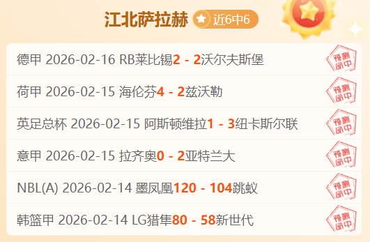詹俊分析,维拉夺冠且,联赛稳居,V体育官网,VSPORTS,V体育中国官网,VSports体育平台,V体育服务