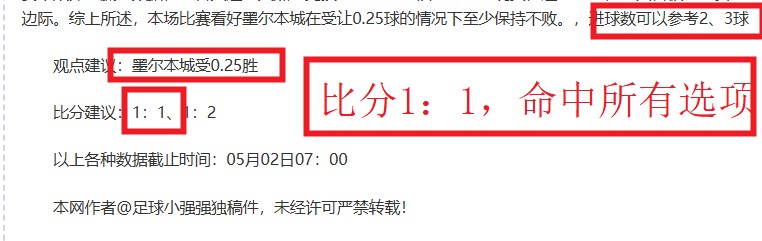 詹俊分析,维拉夺冠且,联赛稳居,V体育官网,VSPORTS,V体育中国官网,VSports体育平台,V体育服务