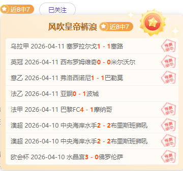 斯图加特,勒沃库森,德甲前瞻分,V体育官网,VSPORTS,V体育中国官网,VSports体育平台,V体育服务