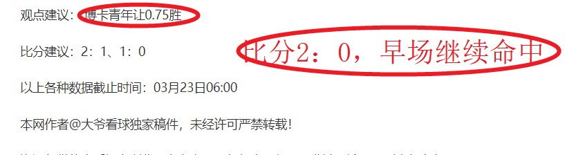 胡金秋伤情,更新,专家解读大,V体育官网,VSPORTS,V体育中国官网,VSports体育平台,V体育服务