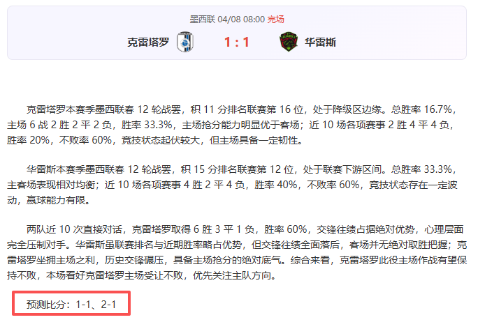 英超周五,阿斯顿维拉,对利物浦专,V体育官网,VSPORTS,V体育中国官网,VSports体育平台,V体育服务