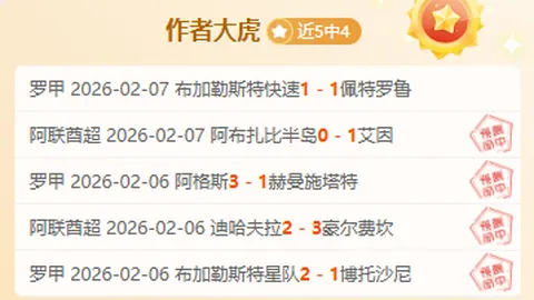 文班亚马高效得分篮板盖帽，却因犯规受阻，卡斯尔助力23分，马刺遗憾负于爵士