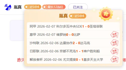 2025年卡塔尔亚洲杯关键球员：乌兹别克斯坦的马沙里波夫