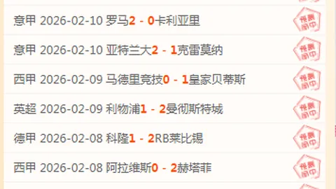 2月激战仅6日，不莱梅硬撼7天伤病考验，残阵出击能否逆转乾坤？