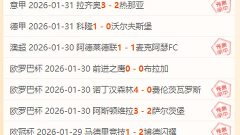 【独中靶心】金种子今日精准锁定“金胆”，全方位助力投注！