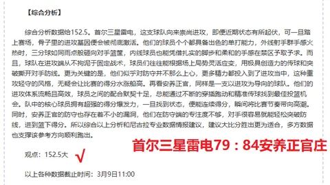 利物浦与热刺激战再现8红牌，英足协重罚25,000镑