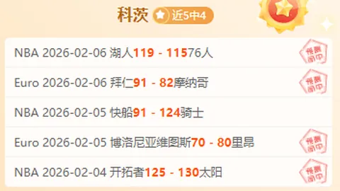 【独家】亚足联重罚国安：亚冠冲突事件致6250美元罚款，河内公安争议成焦点！