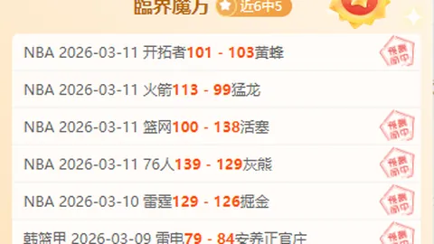 “亚残运围棋象棋对决：棋盘之上，人生如戏央视网聚焦”