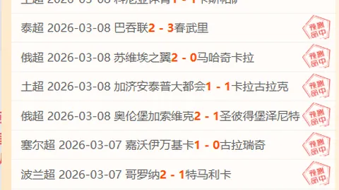 吕迪格：居莱尔精准传球，进球得心应手