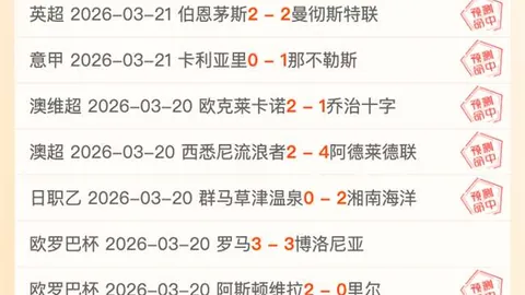 曼城近况不佳，与埃弗顿战平，夏兰特点球失利士气受影响