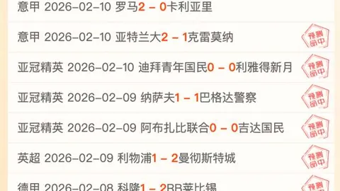 大乐透期号分析：专家推荐质合前区十码，客队有望逆袭