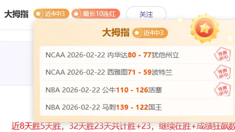 第五届全国智力运动会博览会合肥盛大启幕