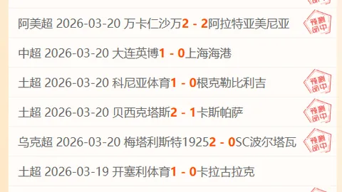 “揭秘！篮球巨星加索尔转会之谜背后的惊人内幕”