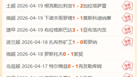周二007英冠赛事：南安普敦对决米堡专家质合分析推荐