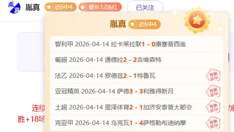 罗马诺：卡里克续约曼联，谈判进入冲刺期