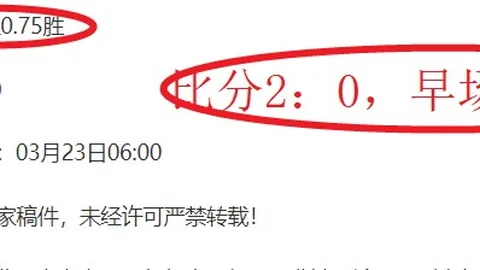 胡金秋伤情更新：专家解读大乐透期号质合分析，王博郭士强放心